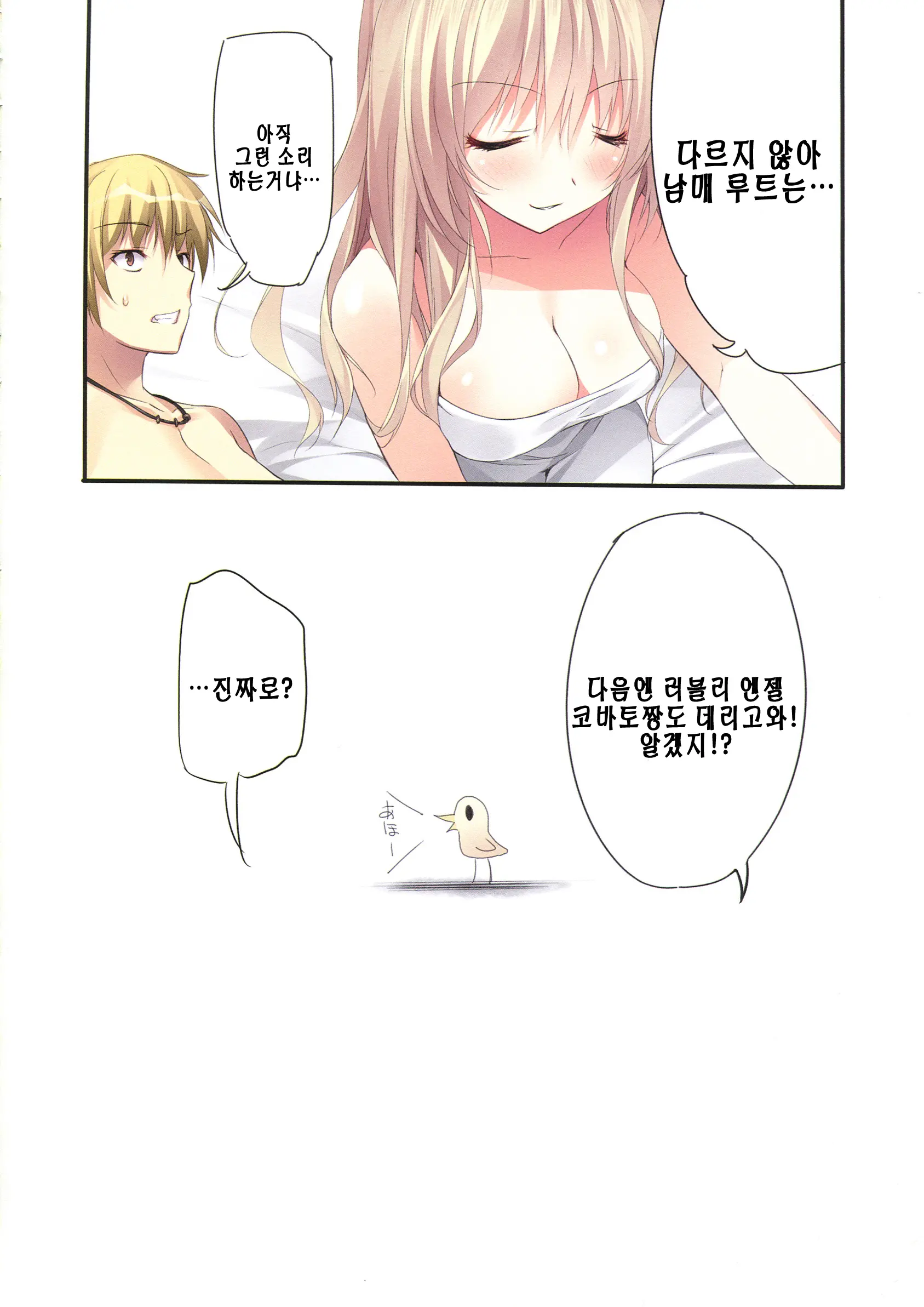 웹툰 이미지 23