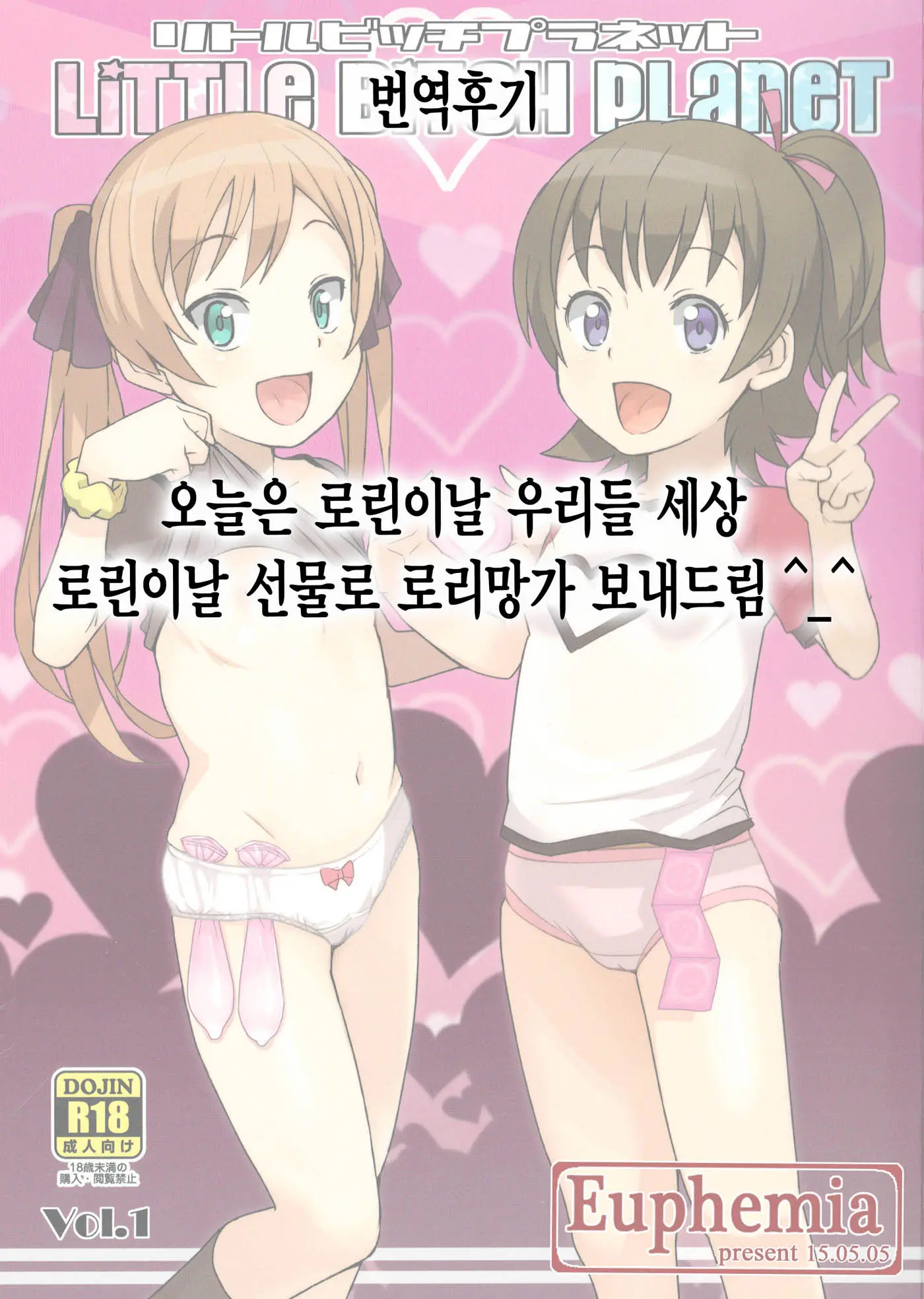 웹툰 이미지 26