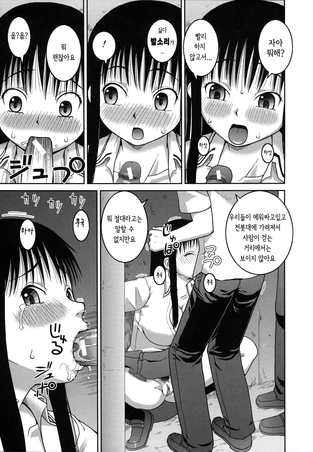 웹툰 이미지 48
