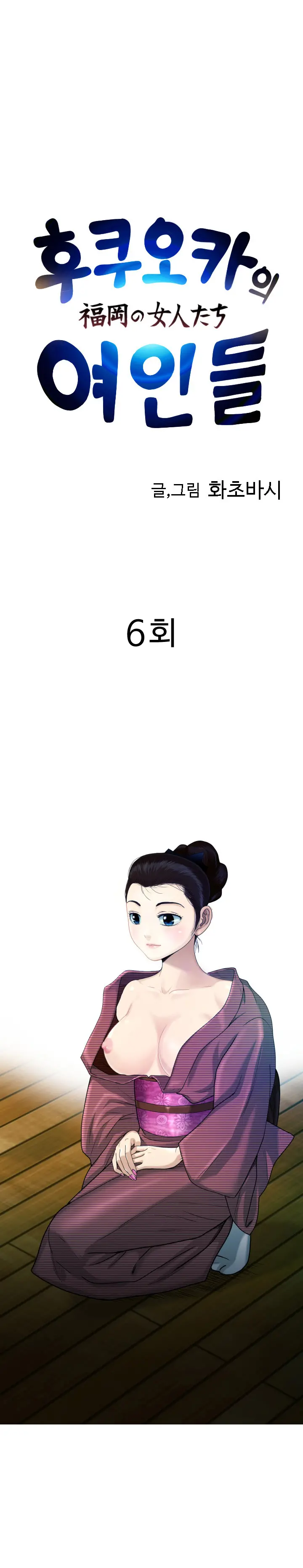 웹툰 이미지 102