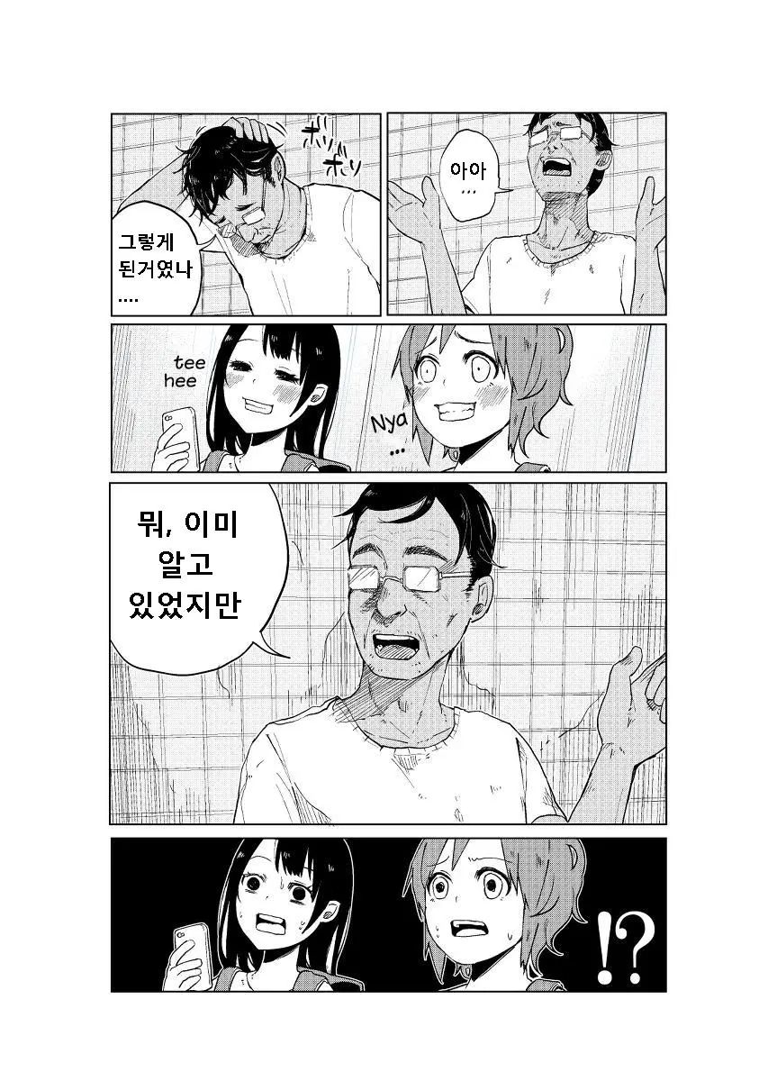 웹툰 이미지 18