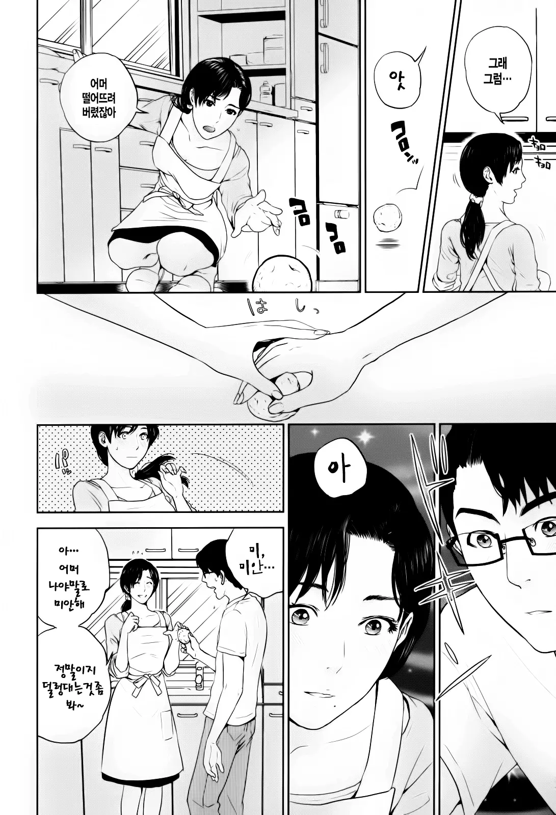 웹툰 이미지 117