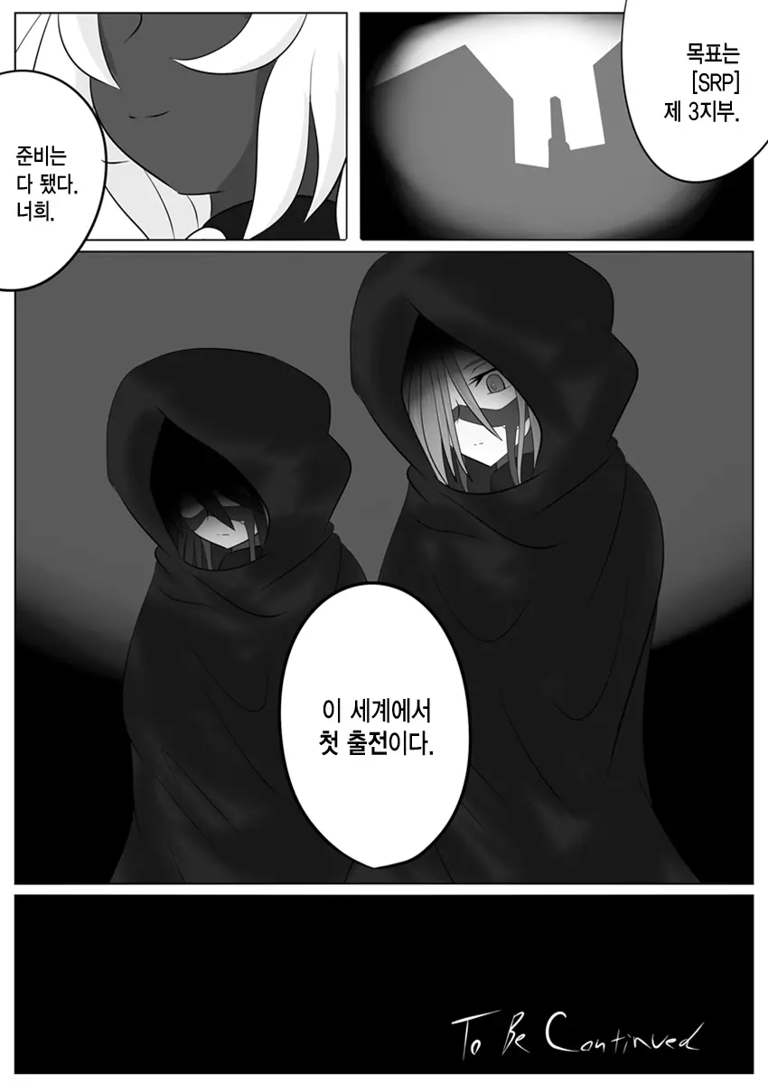 웹툰 이미지 31