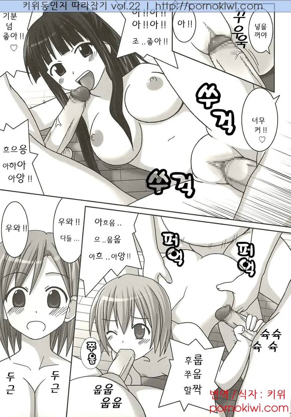 웹툰 이미지 5