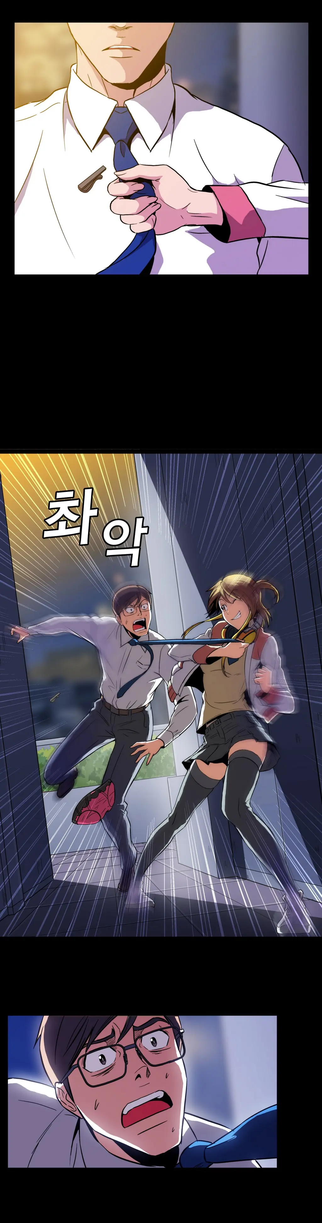웹툰 이미지 24