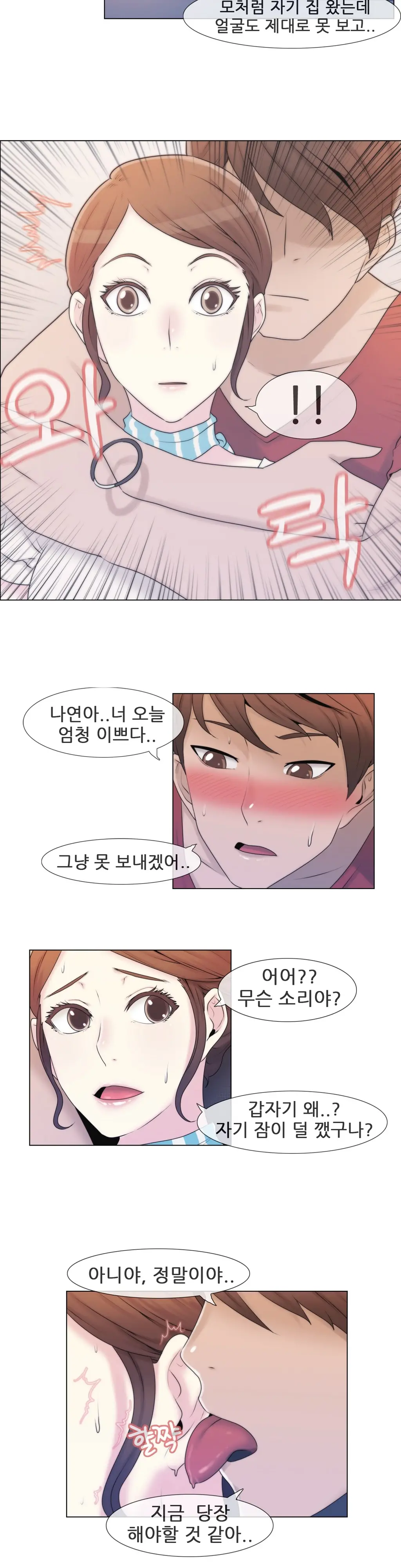 웹툰 이미지 52