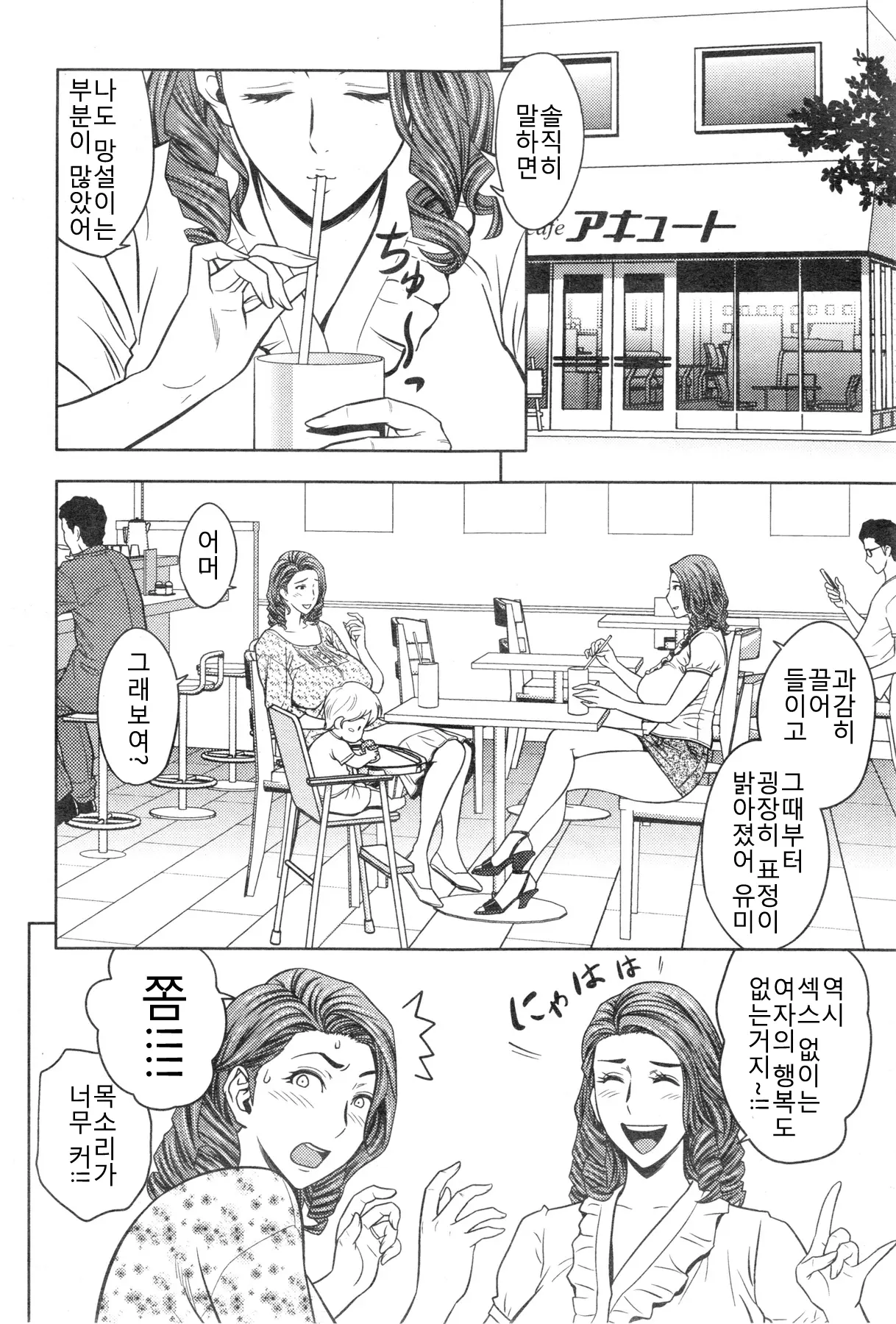 웹툰 이미지 114