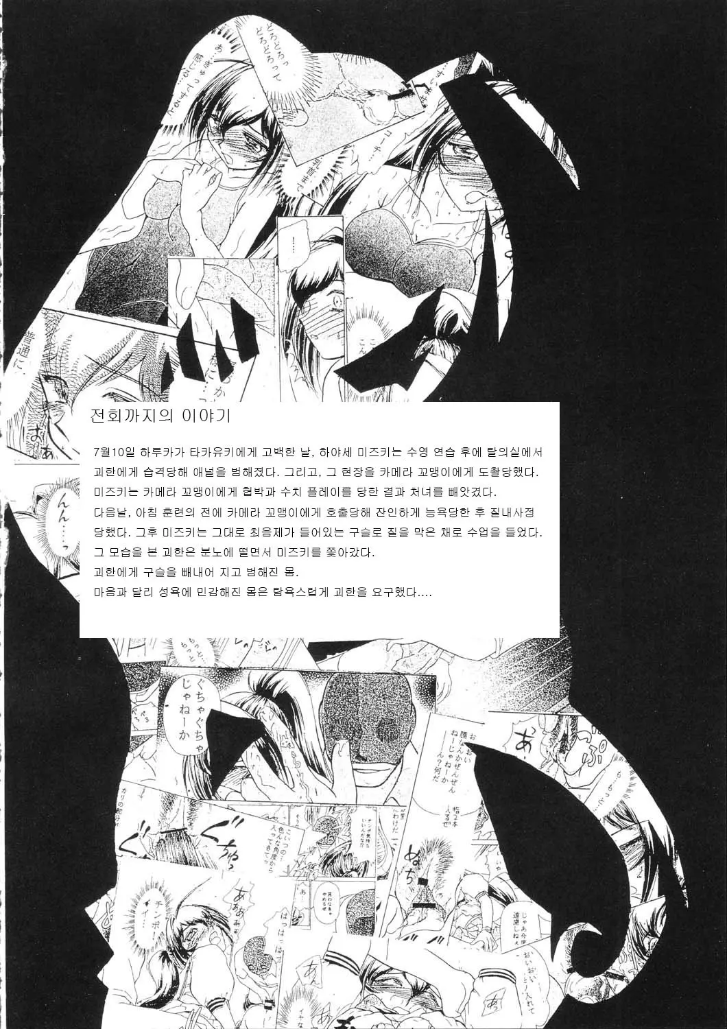 웹툰 이미지 2