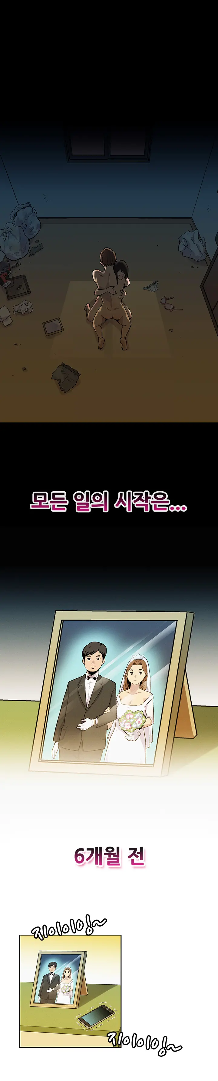 웹툰 이미지 13
