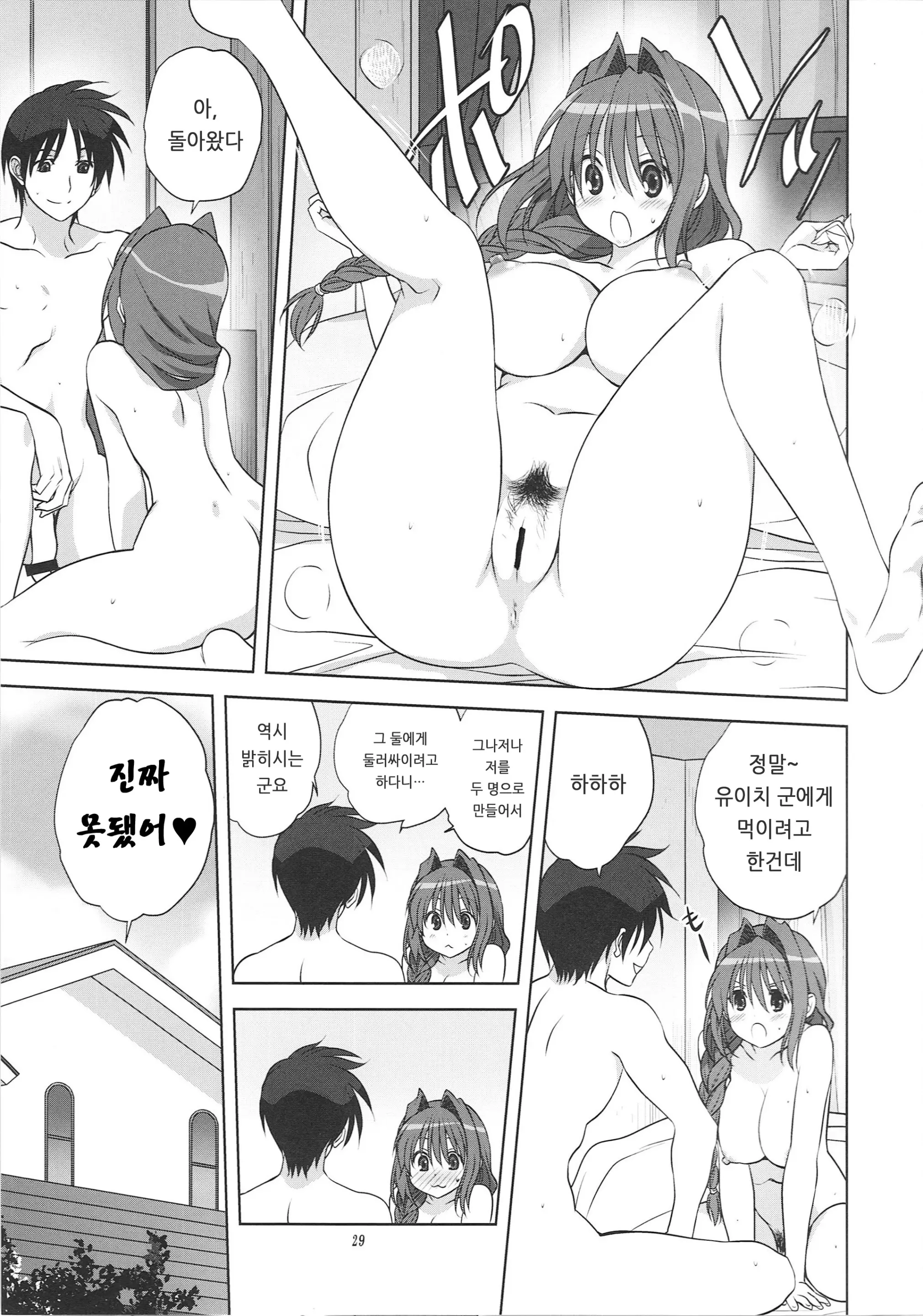 웹툰 이미지 27