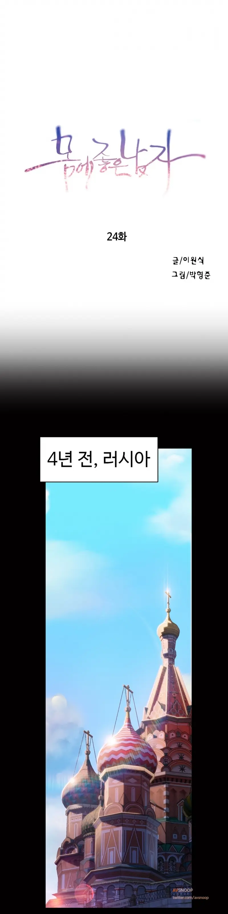 웹툰 이미지 460