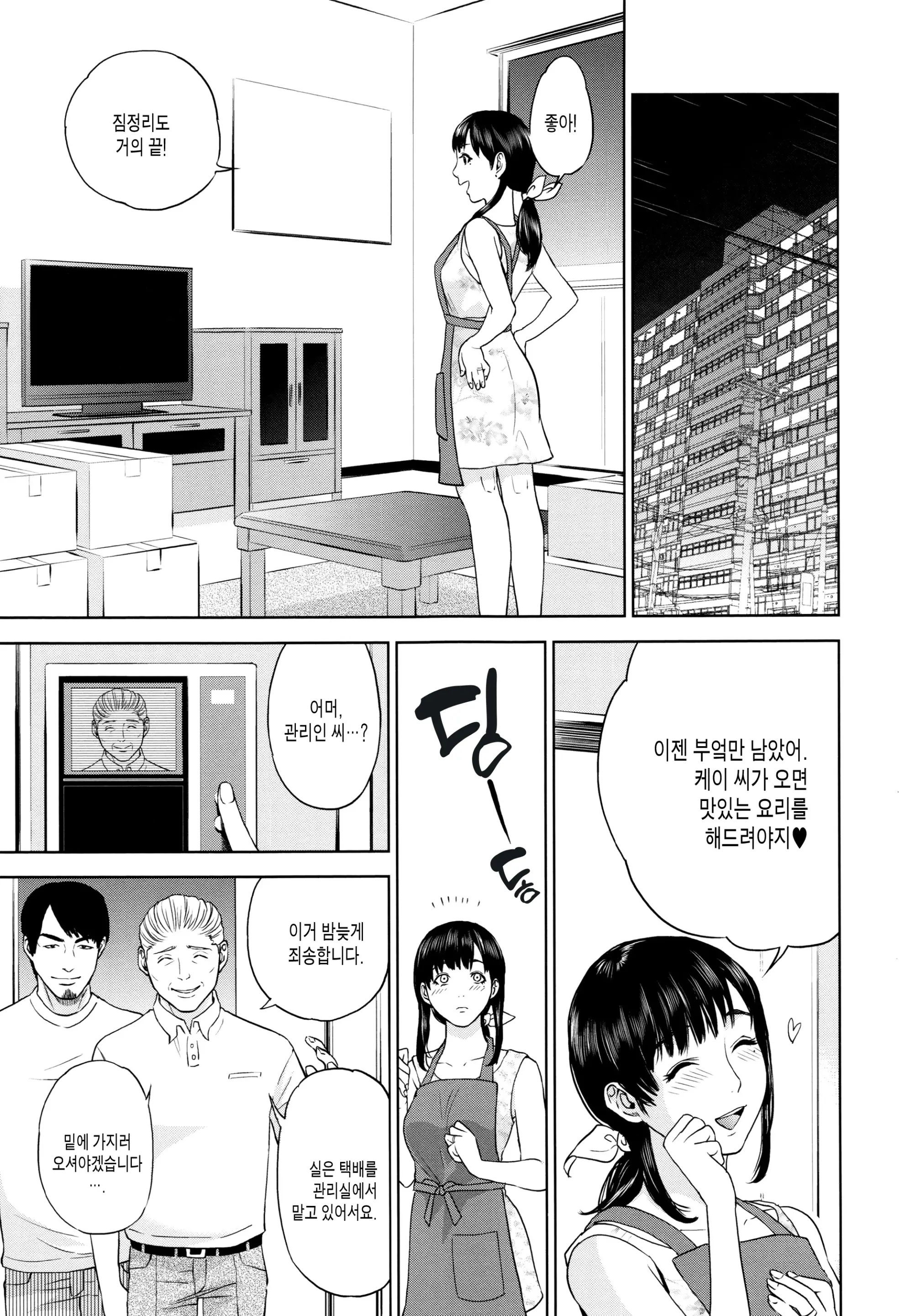 웹툰 이미지 145