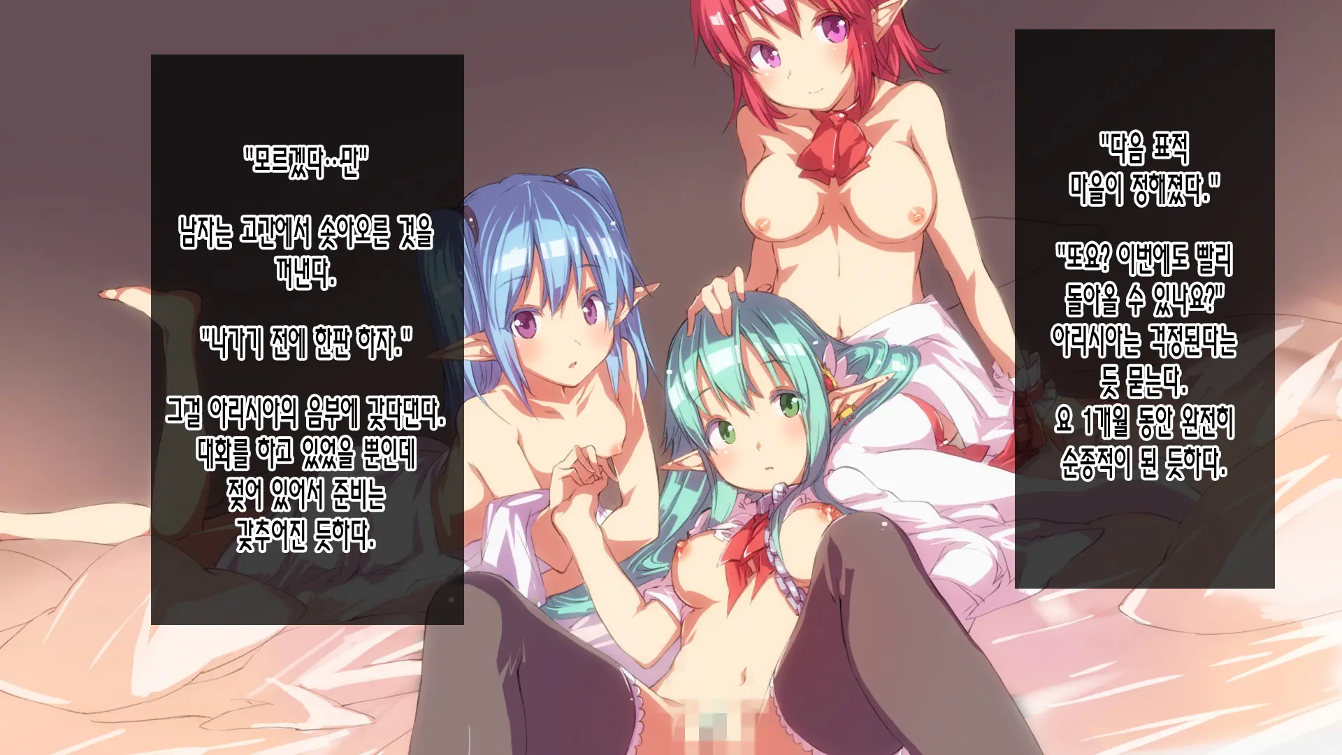 웹툰 이미지 43