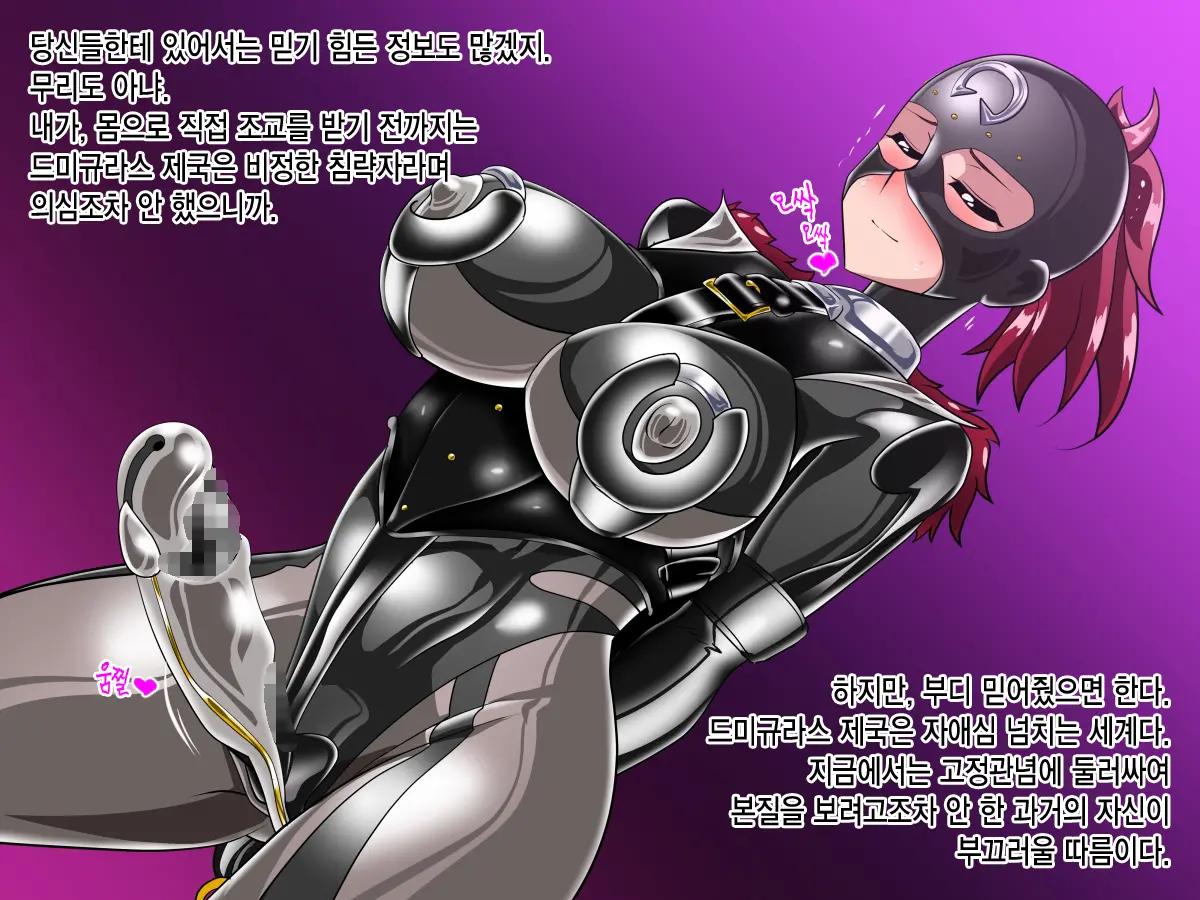 웹툰 이미지 81