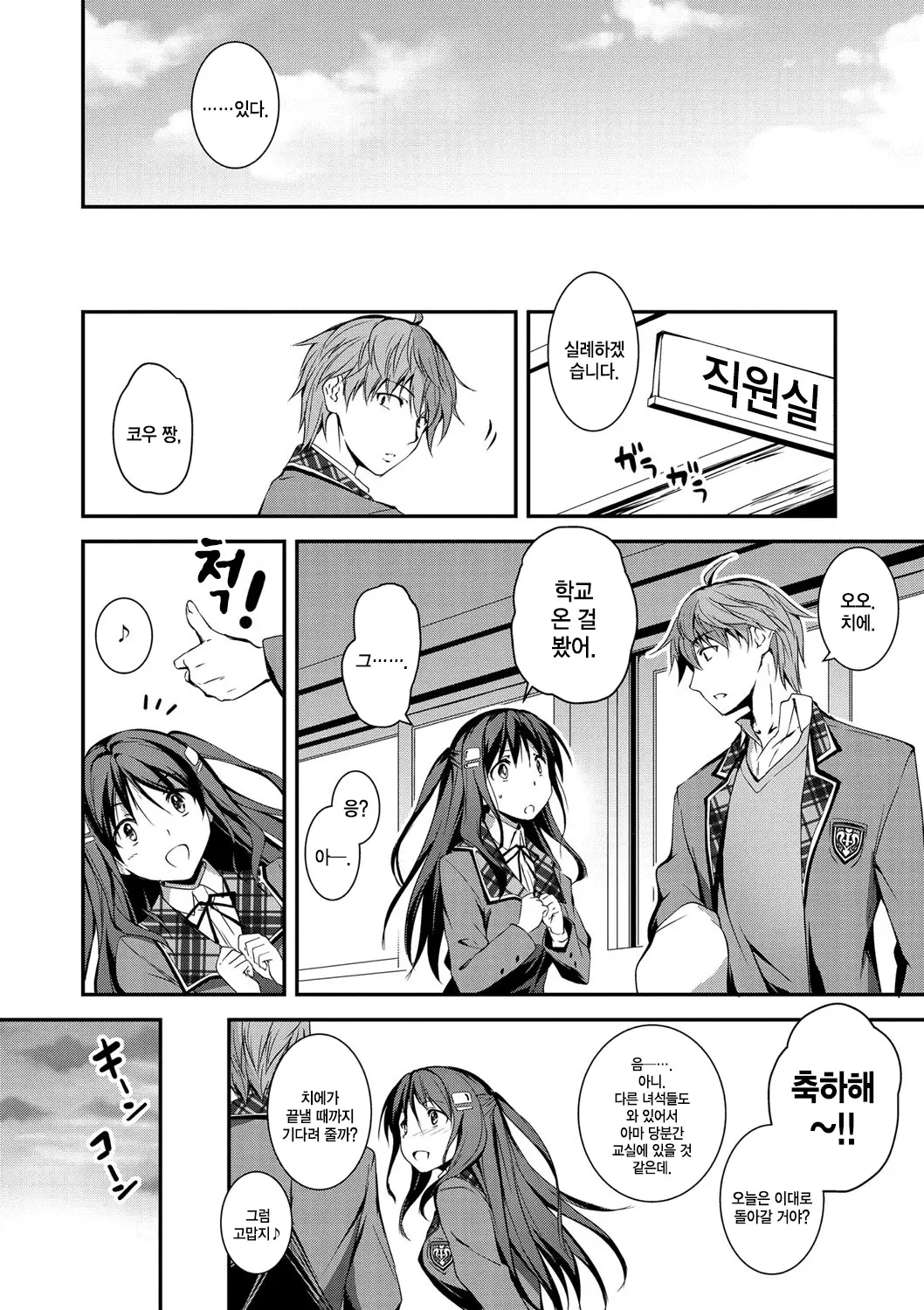 웹툰 이미지 110