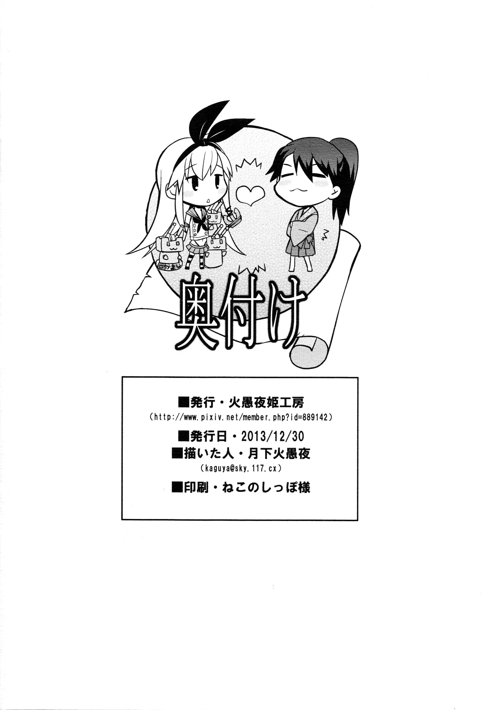 웹툰 이미지 19