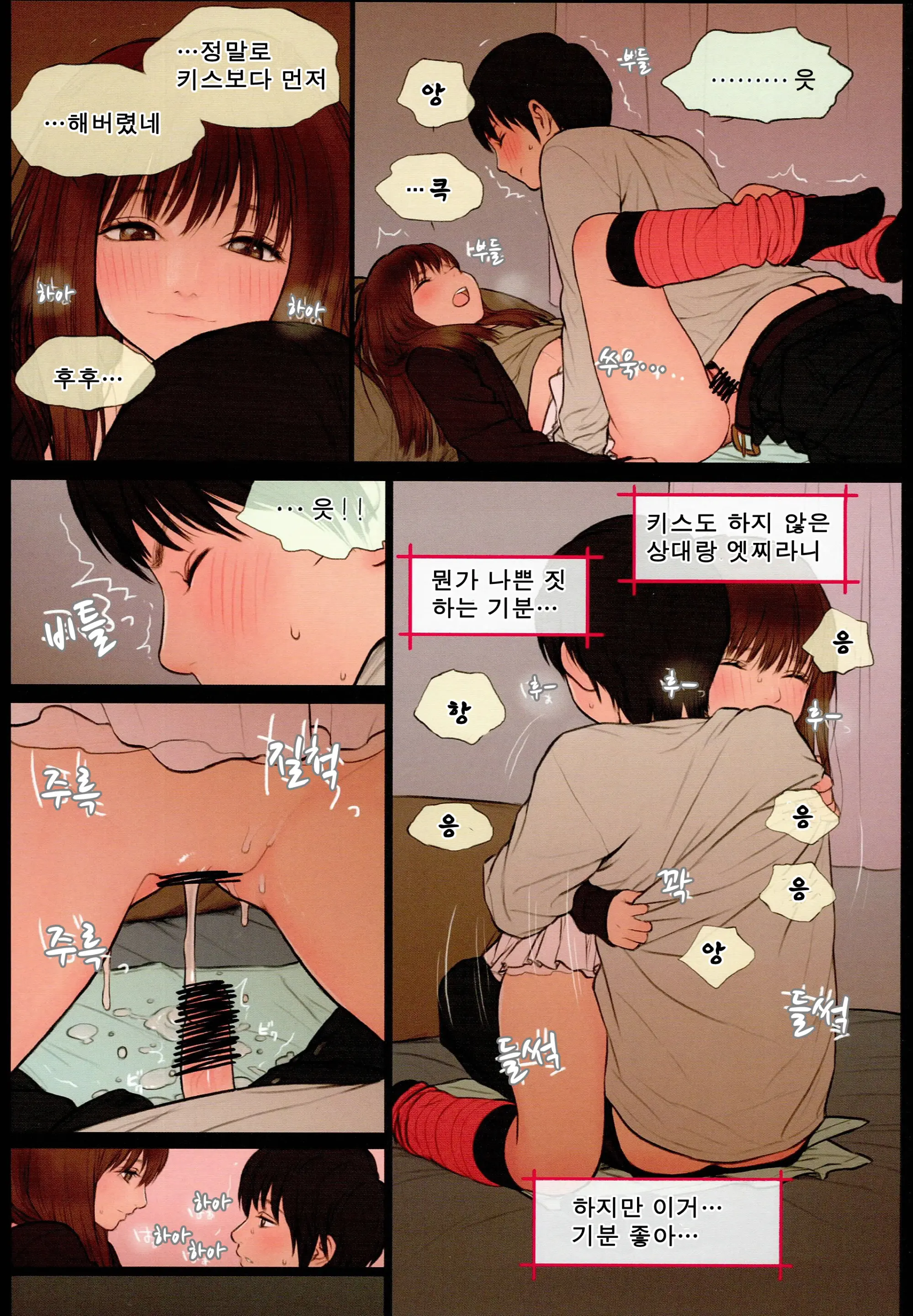 웹툰 이미지 16