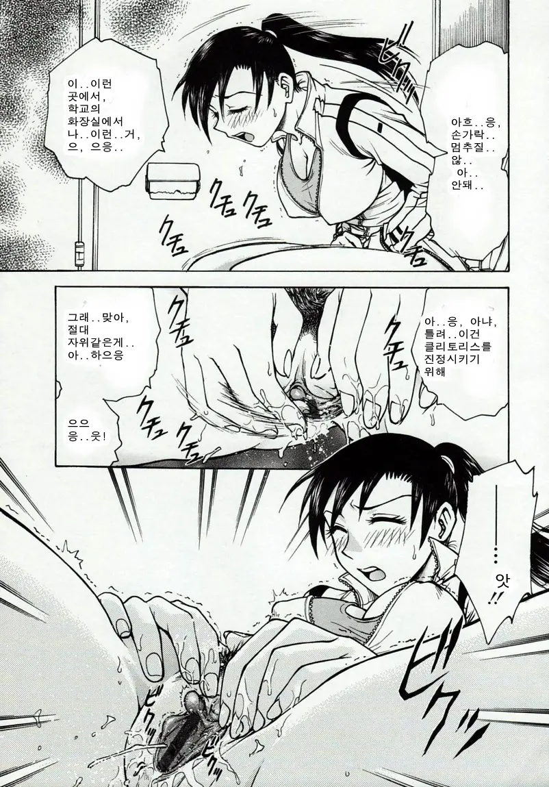 웹툰 이미지 72