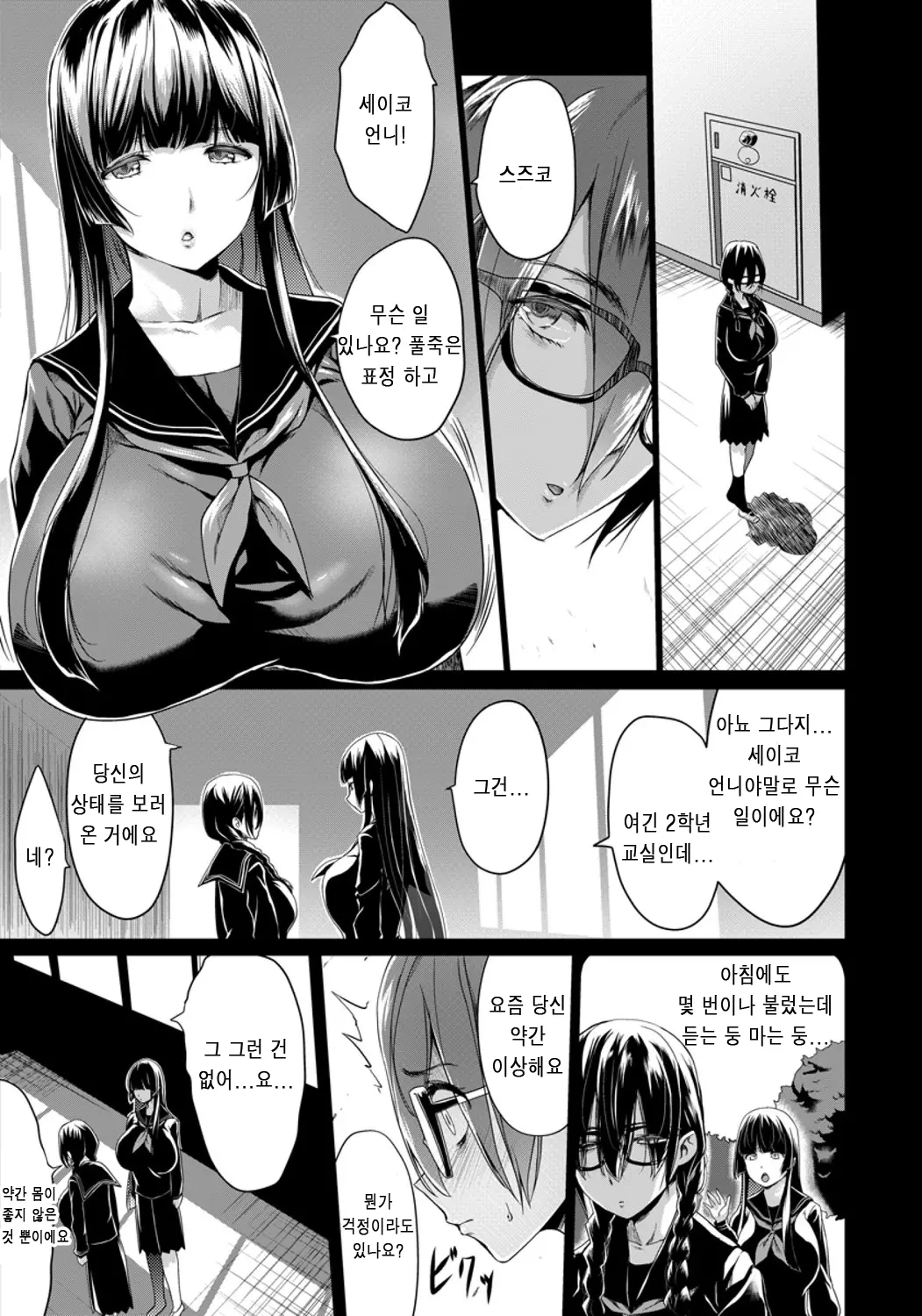 웹툰 이미지 1