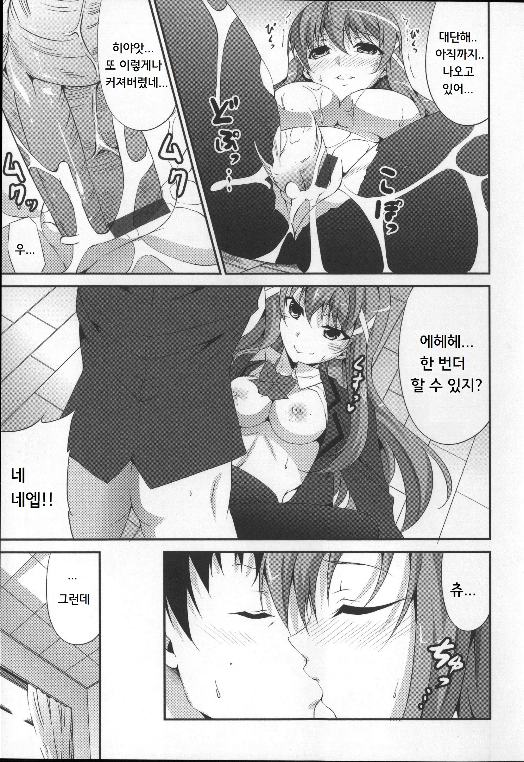 웹툰 이미지 115