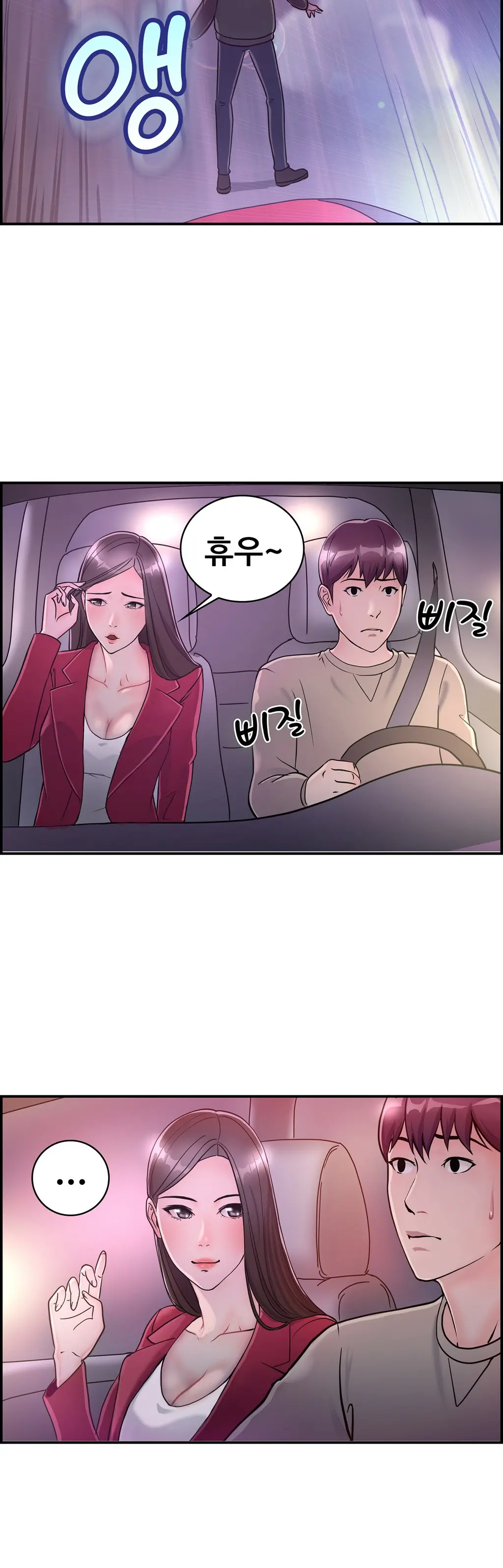 웹툰 이미지 142