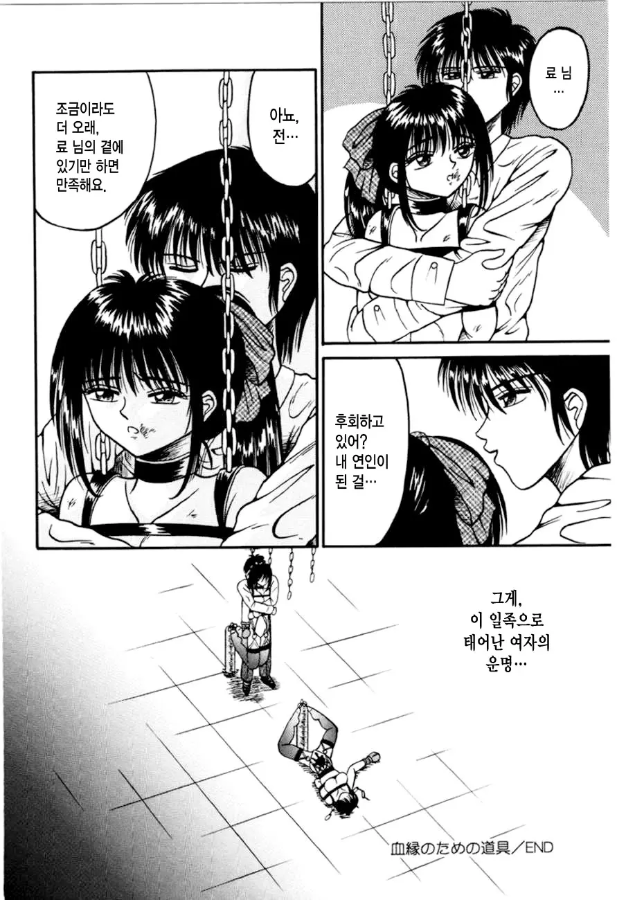 웹툰 이미지 147