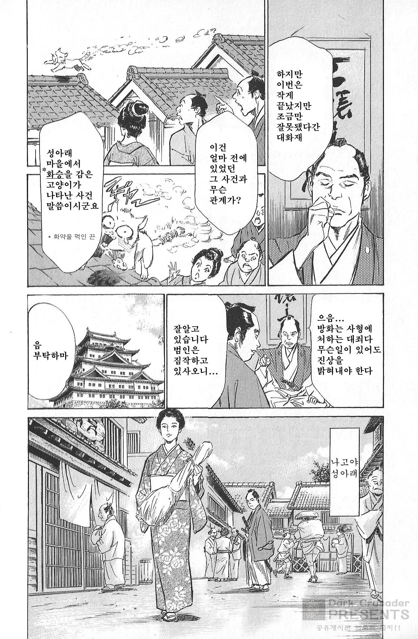 웹툰 이미지 32