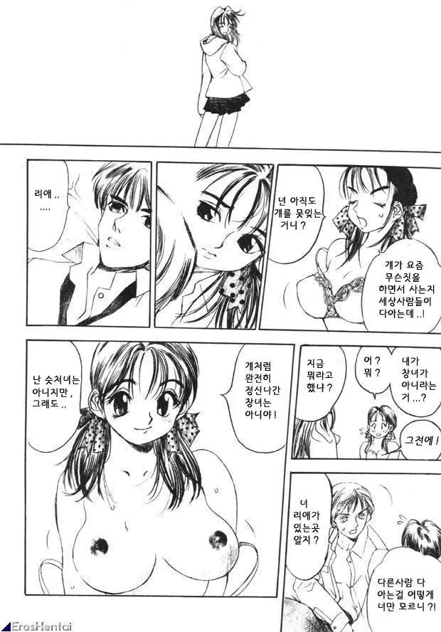 웹툰 이미지 342