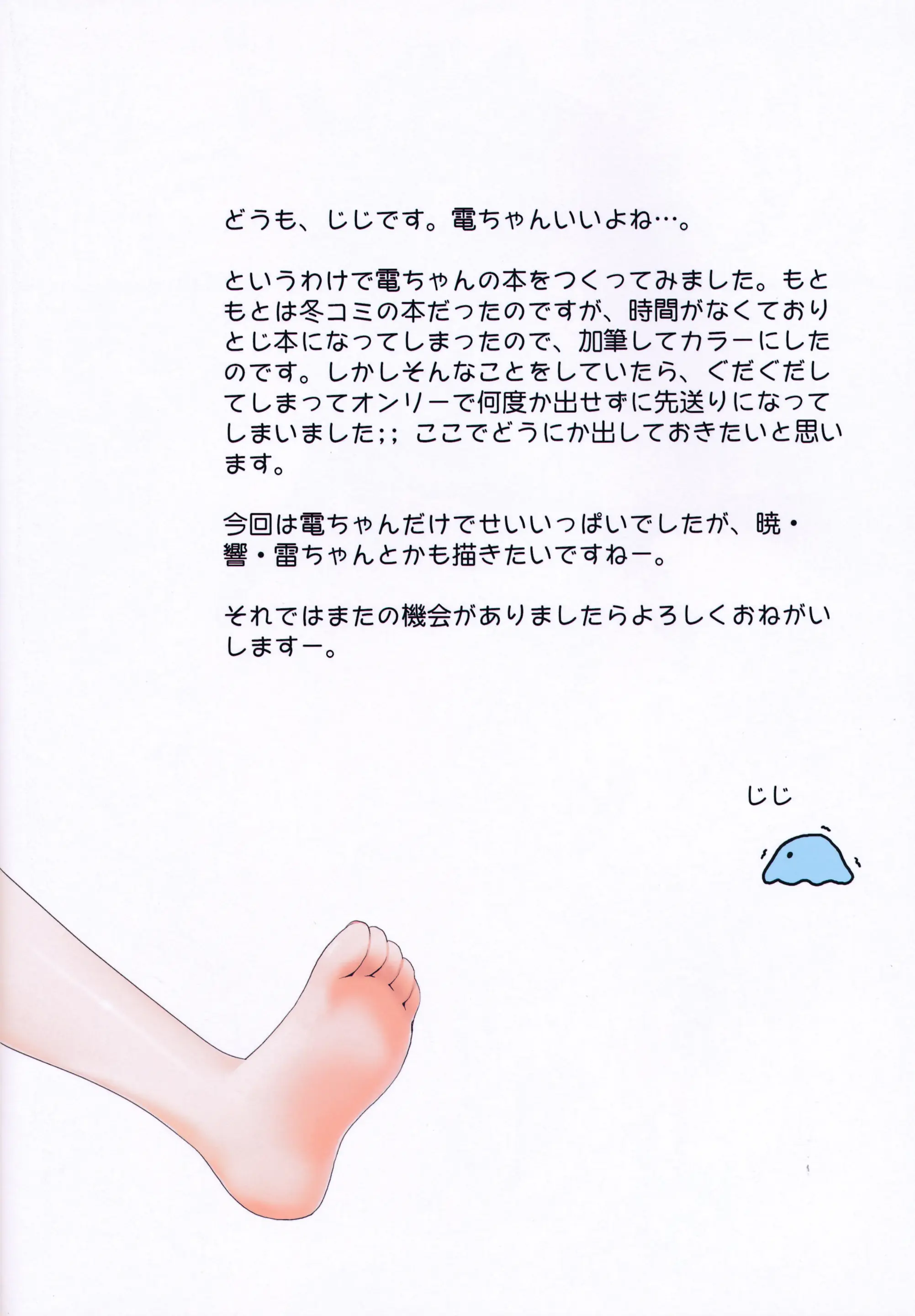 웹툰 이미지 14