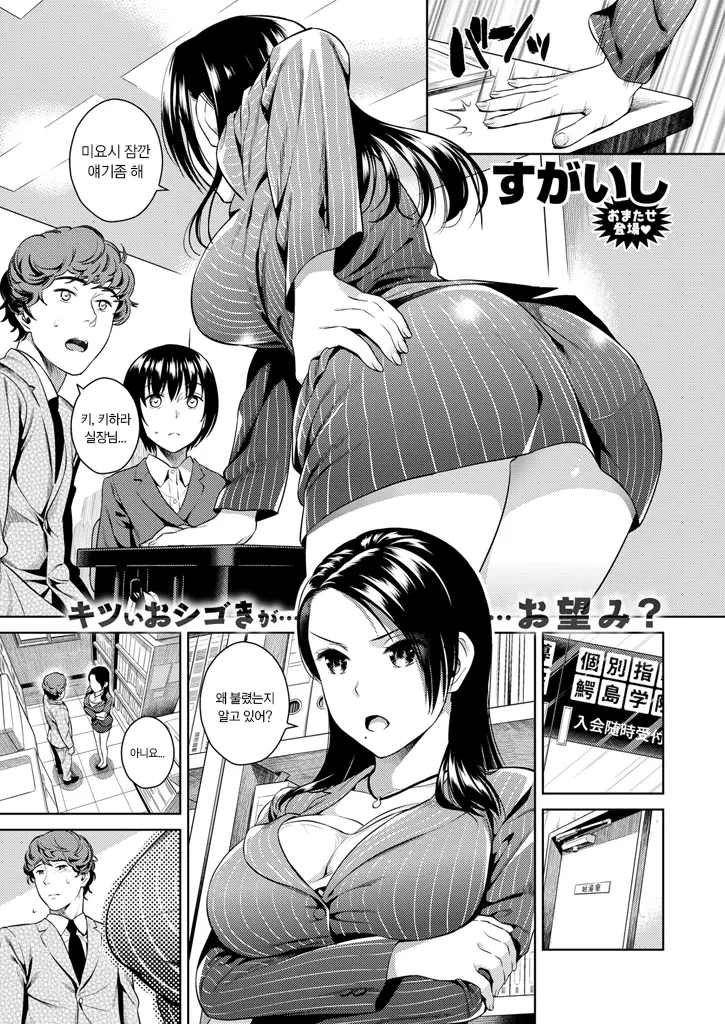 웹툰 이미지 0