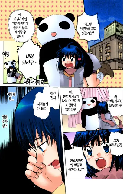 웹툰 이미지 20