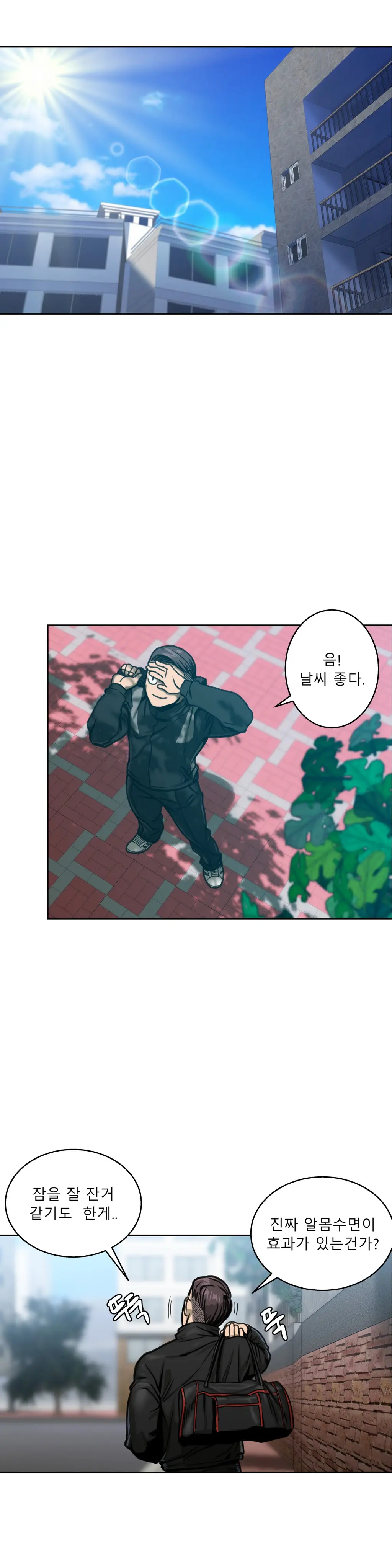웹툰 이미지 82
