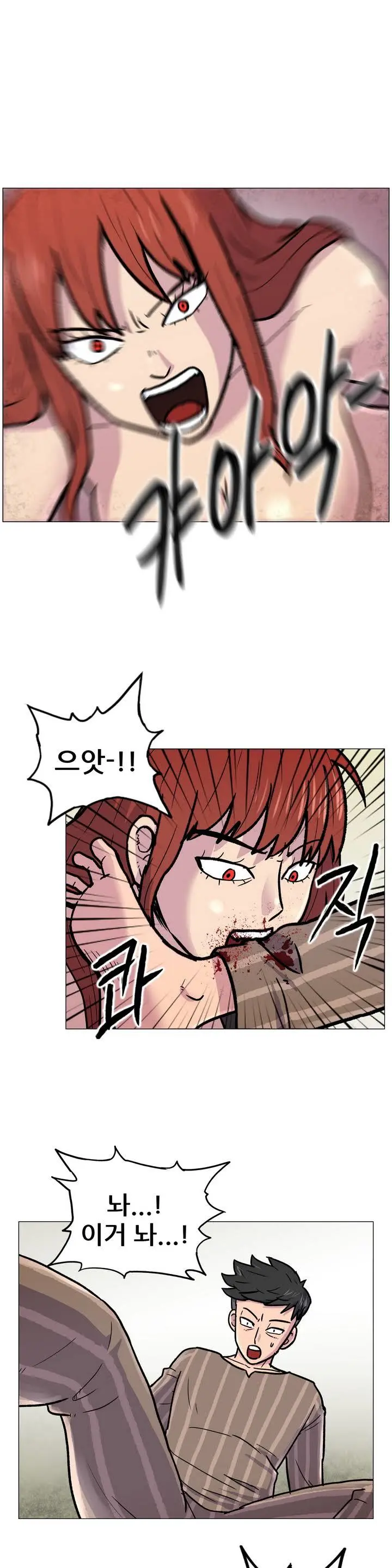 웹툰 이미지 38