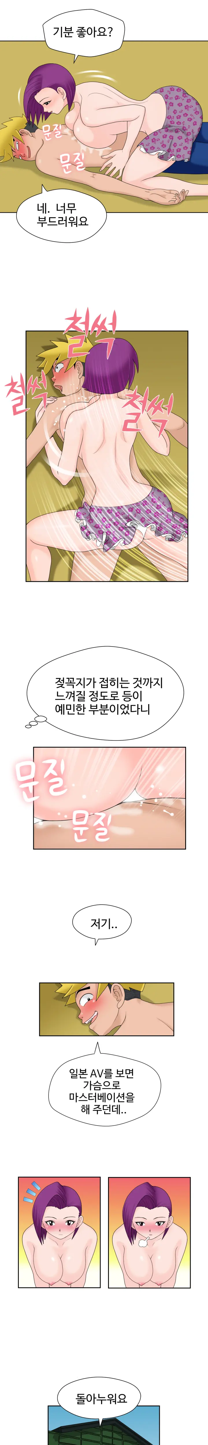 웹툰 이미지 324
