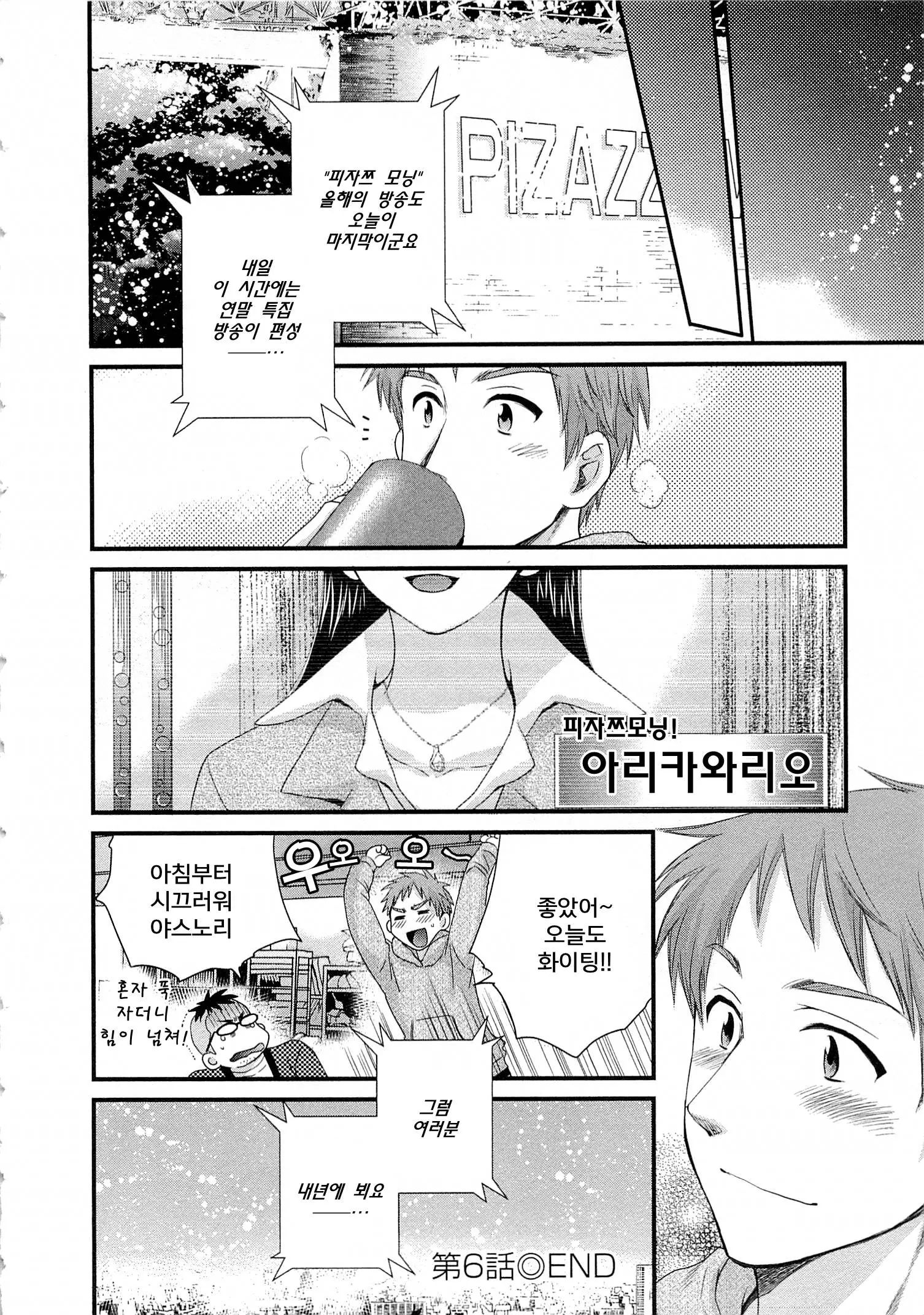 웹툰 이미지 131