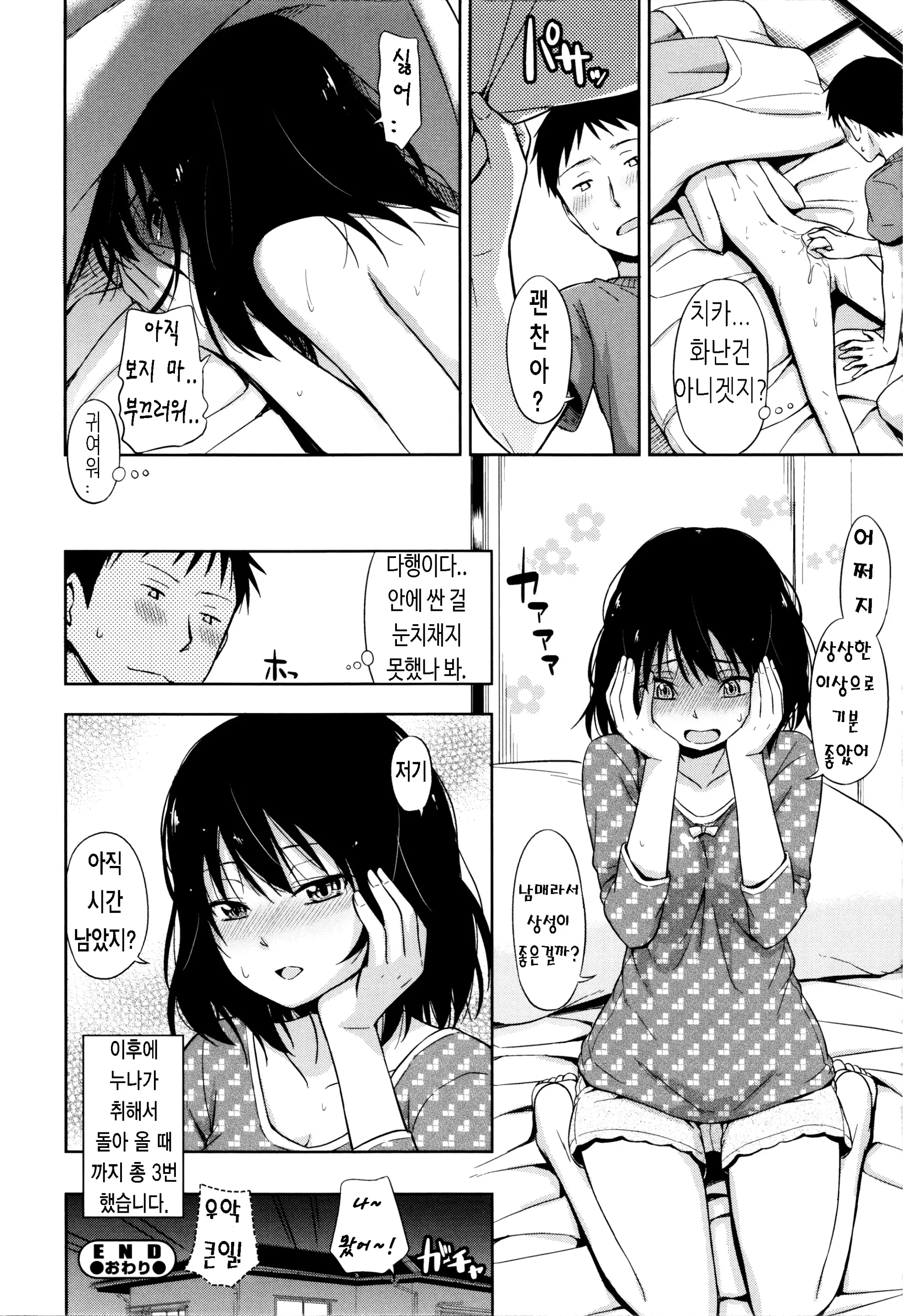 웹툰 이미지 76