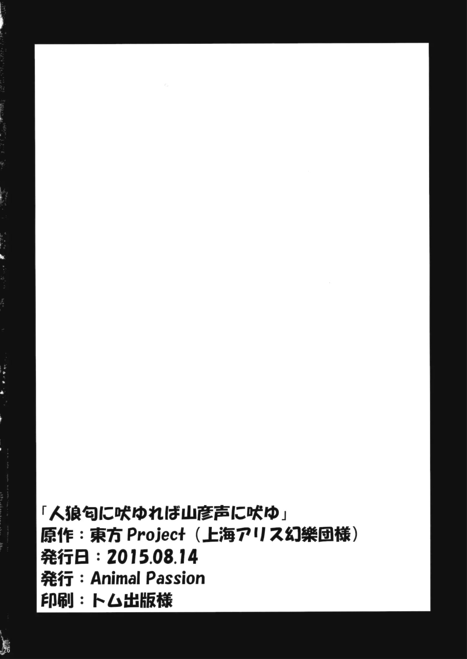 웹툰 이미지 25