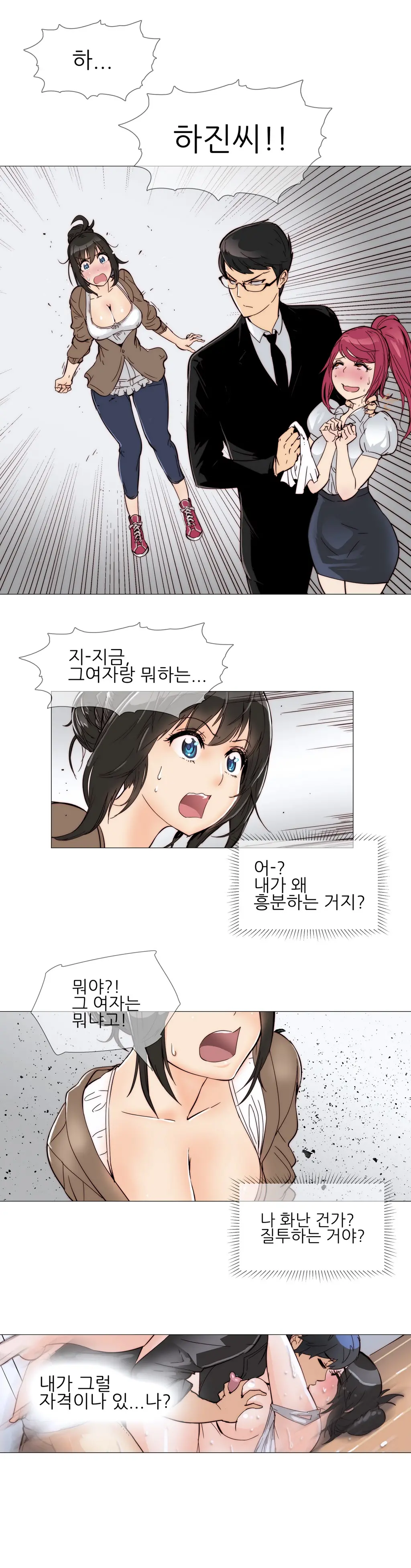 웹툰 이미지 95