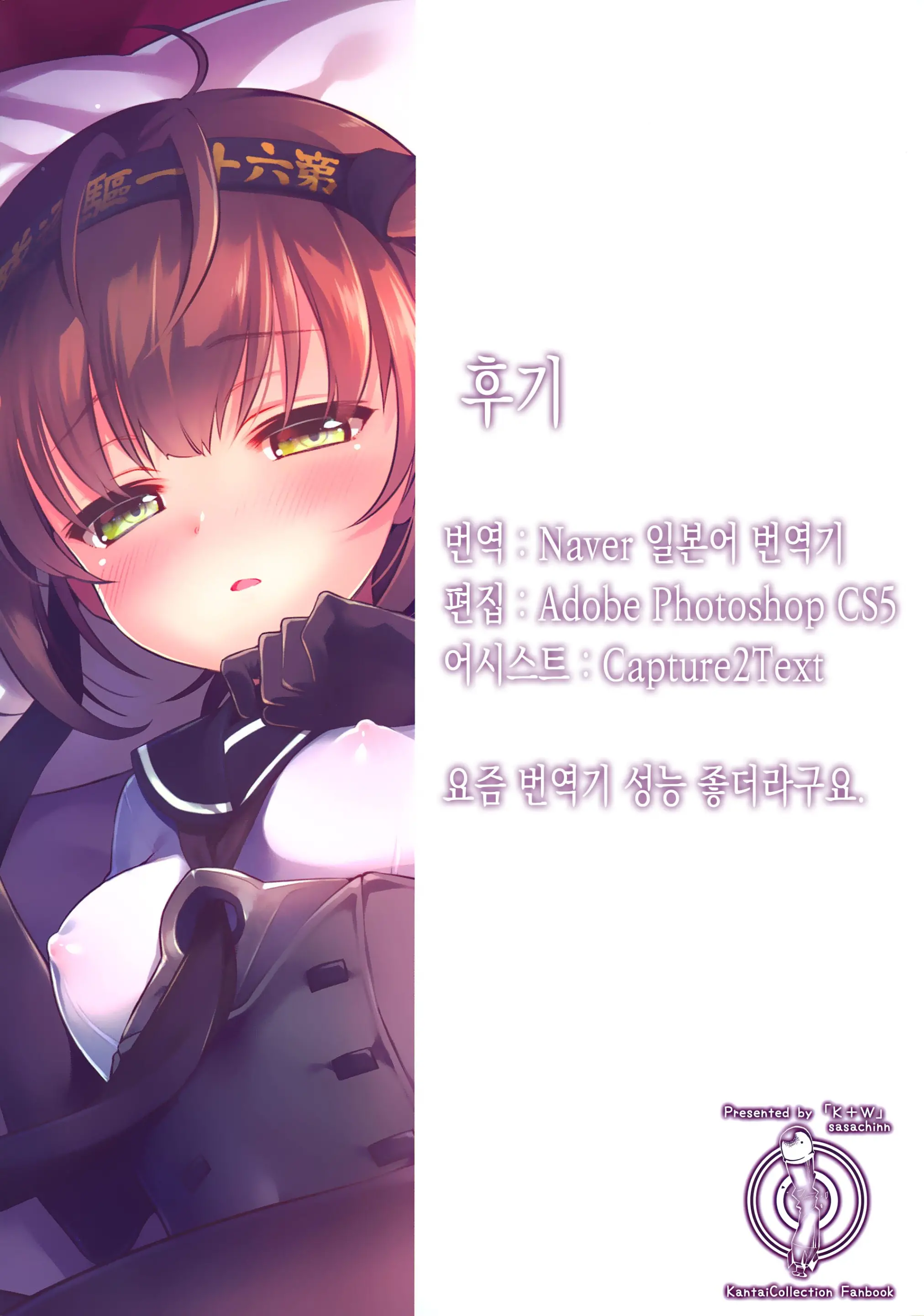 웹툰 이미지 22
