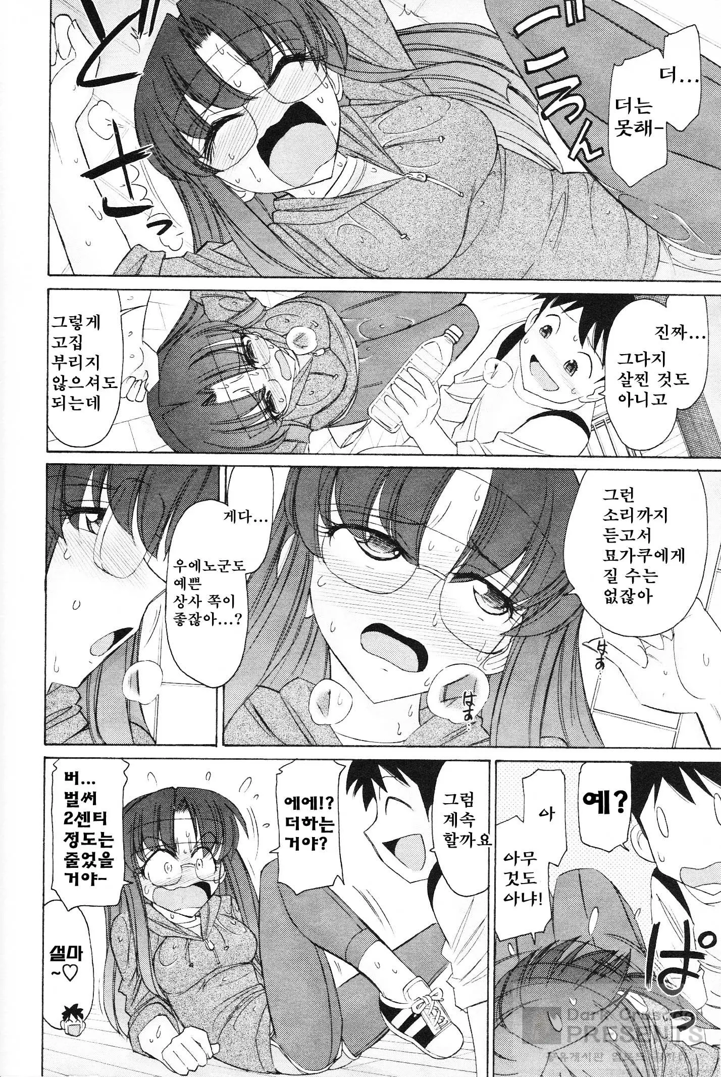 웹툰 이미지 13