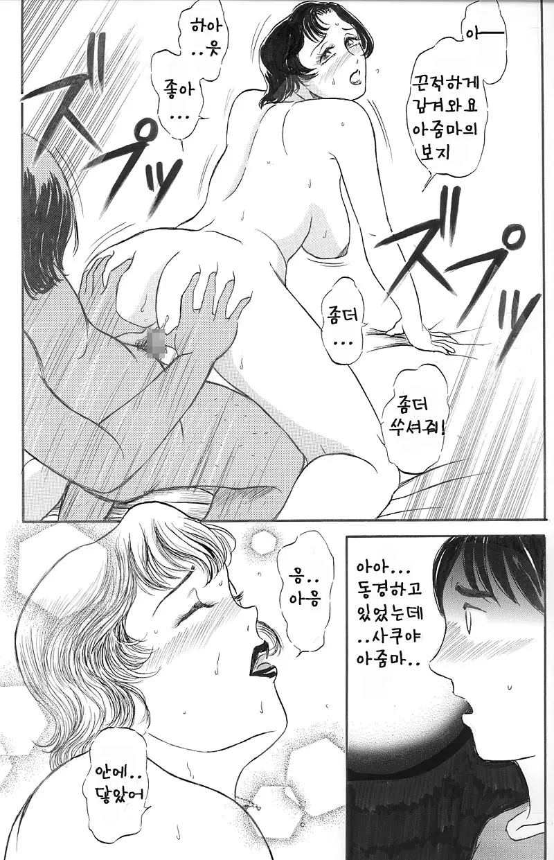 웹툰 이미지 380