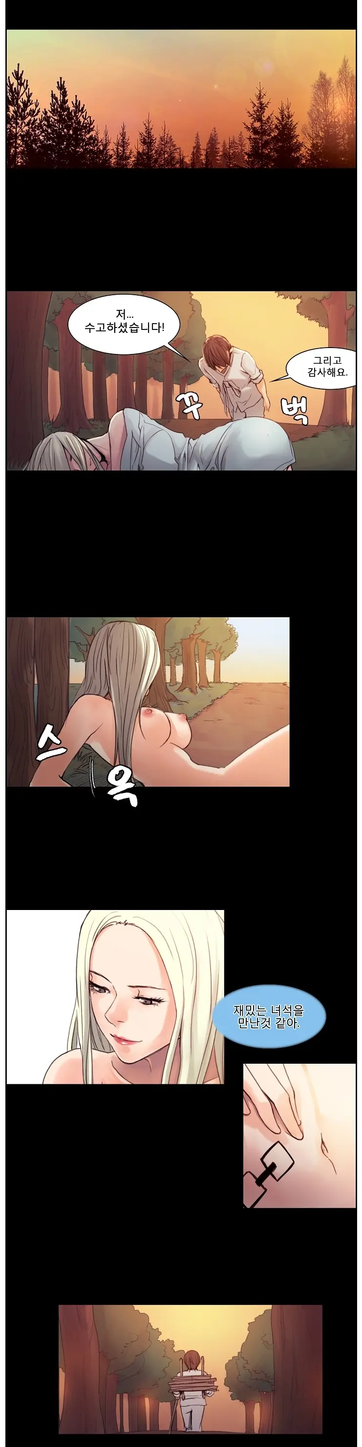 웹툰 이미지 96