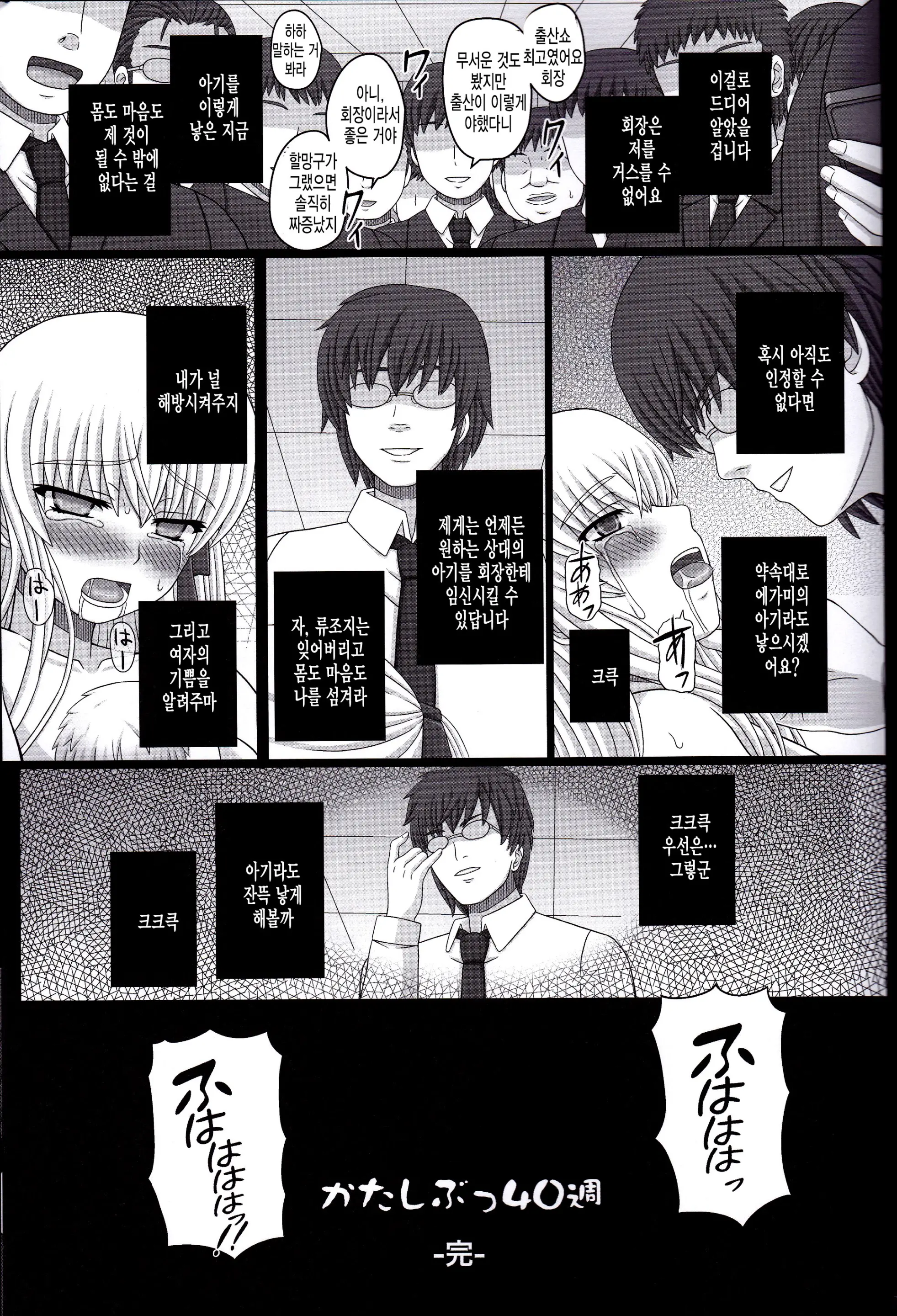 웹툰 이미지 99