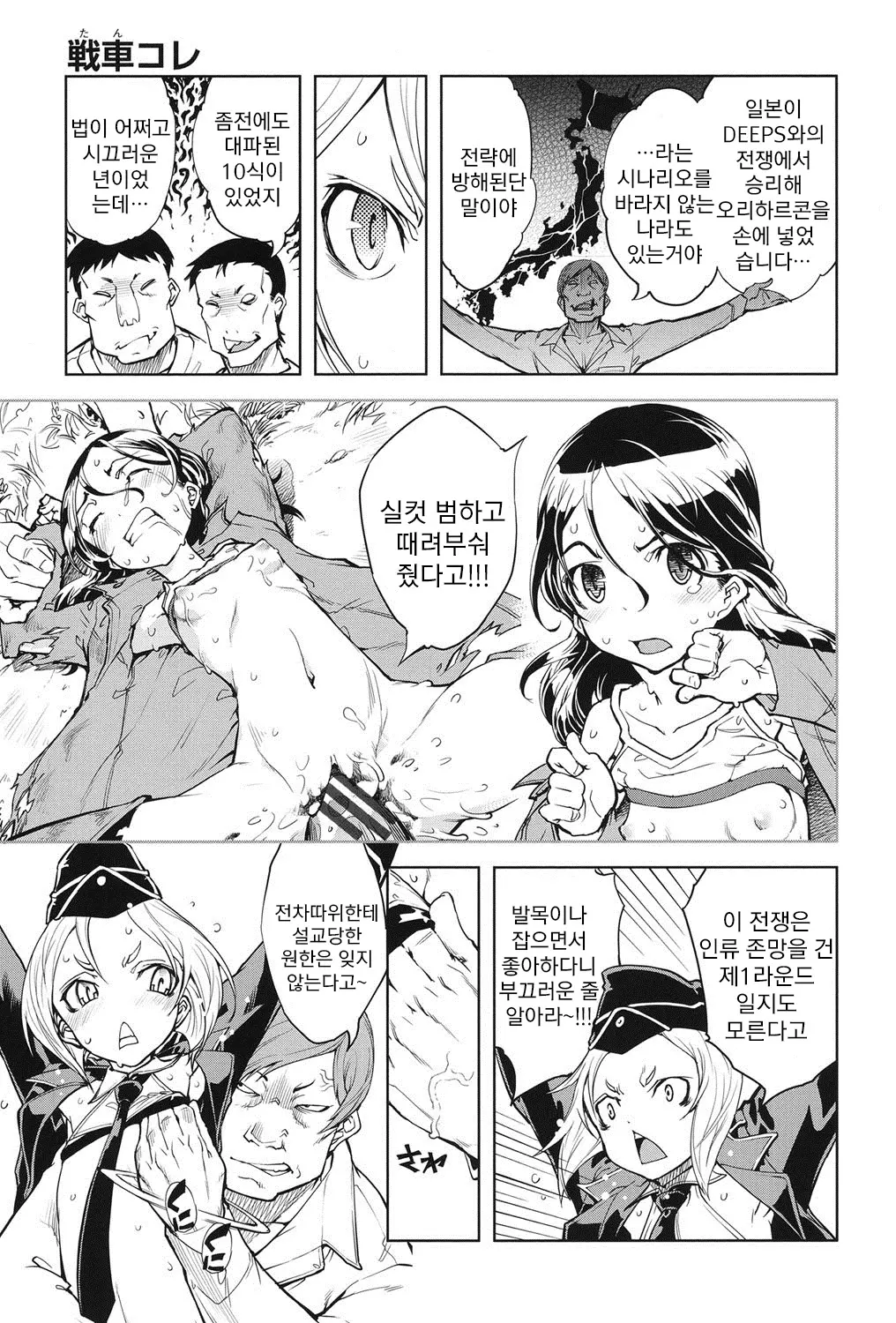 웹툰 이미지 59