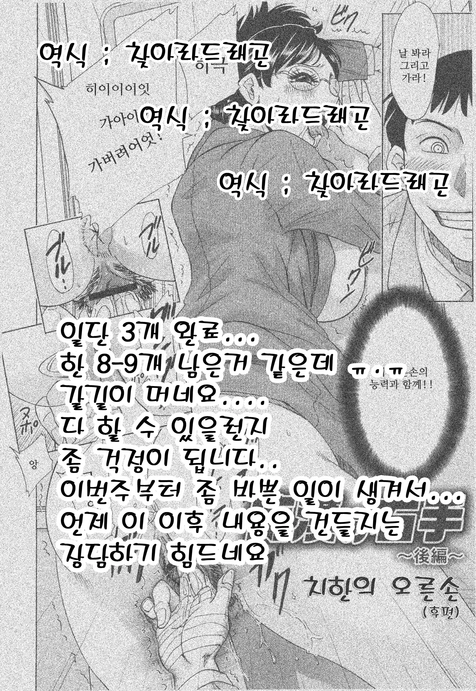 웹툰 이미지 42