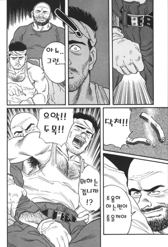 웹툰 이미지 4
