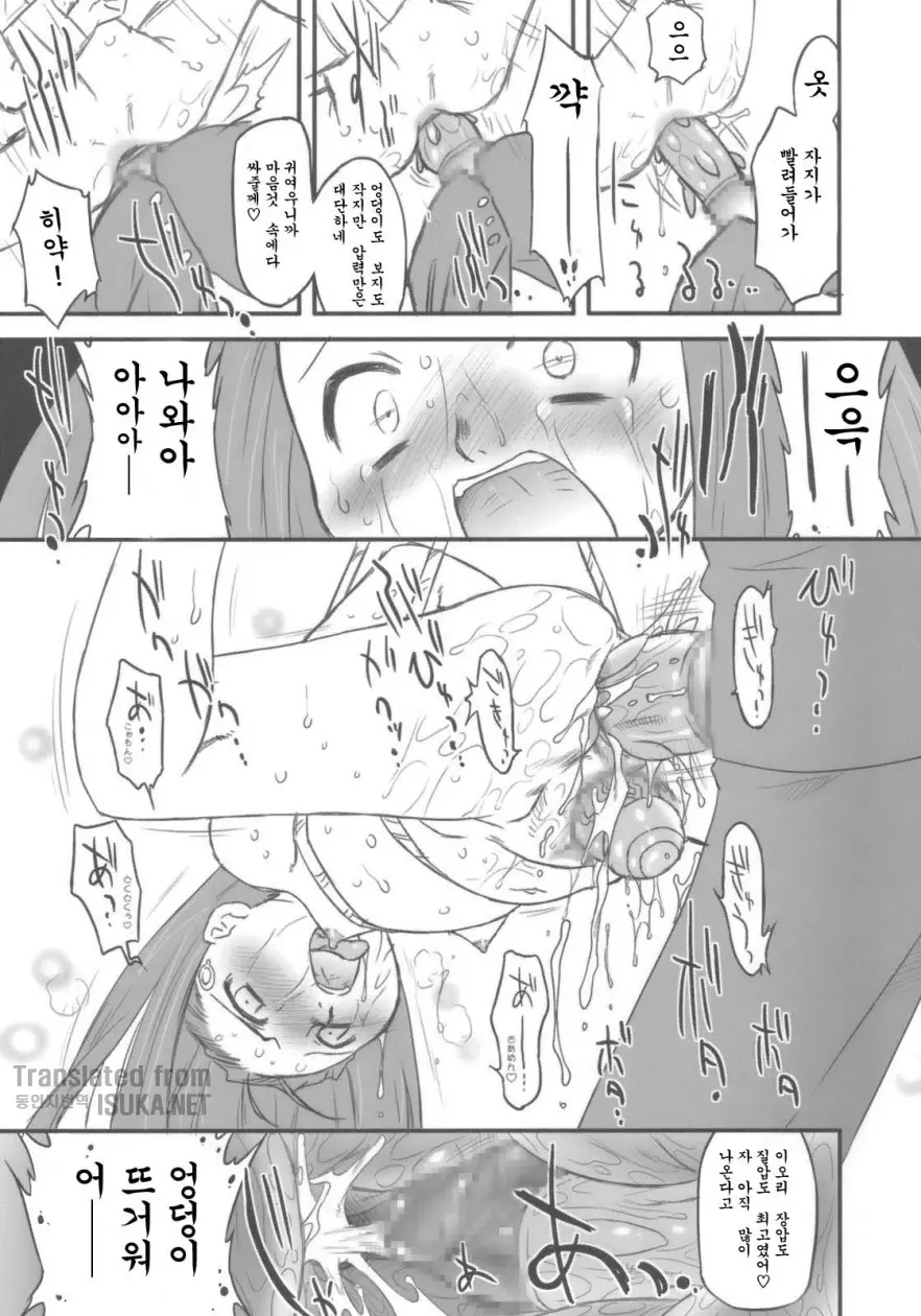 웹툰 이미지 23