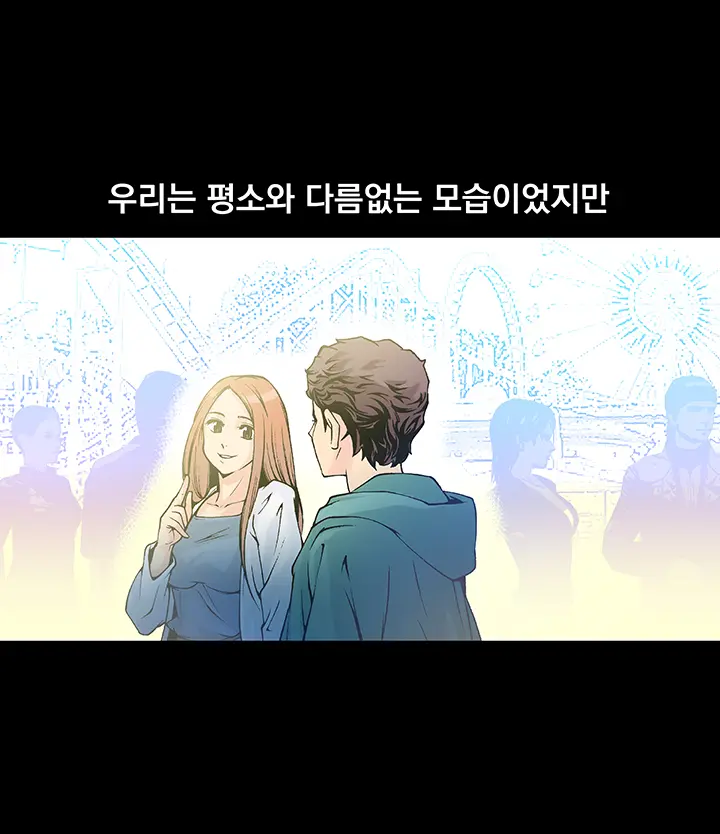 웹툰 이미지 299
