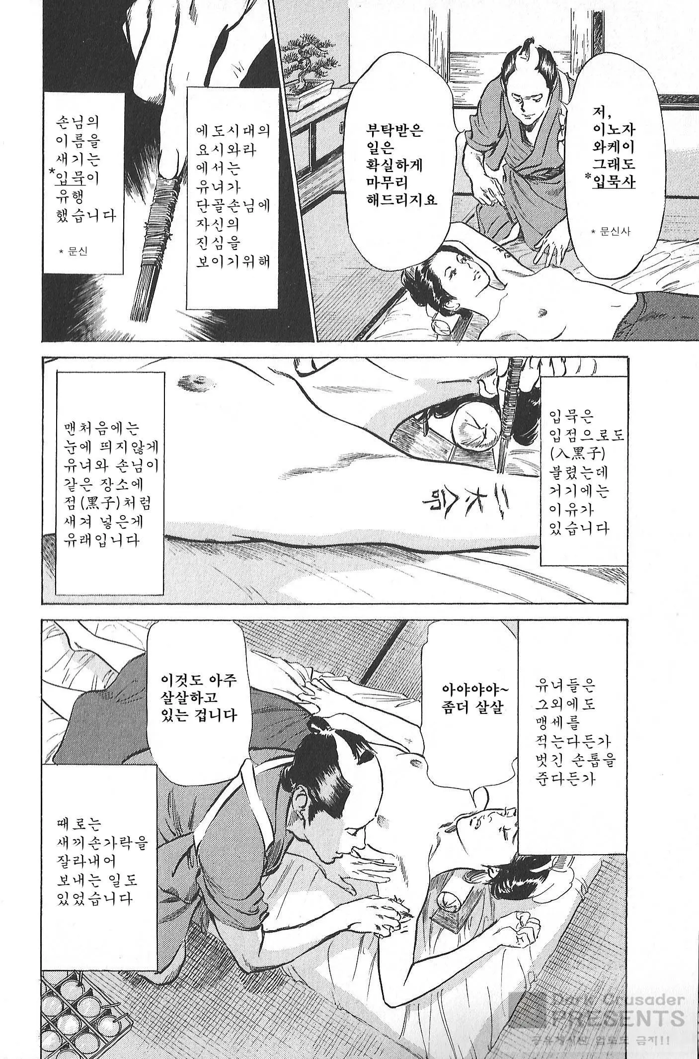 웹툰 이미지 50