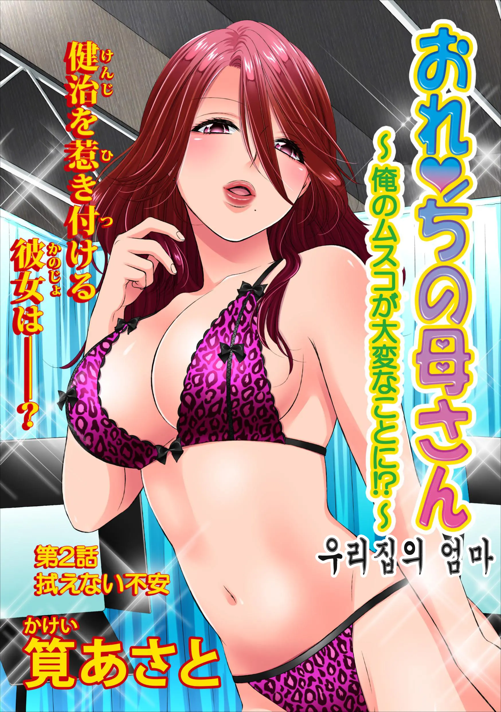 웹툰 이미지 1